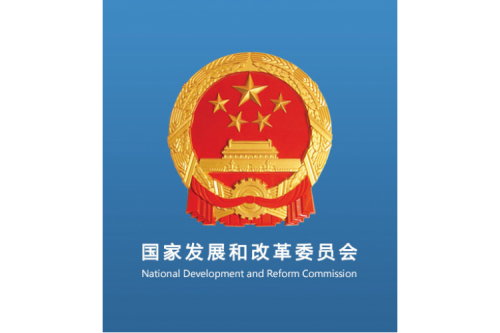 ���ҷ���ί��������������Դ������ҵ�Խ����ܻ������������������ģ