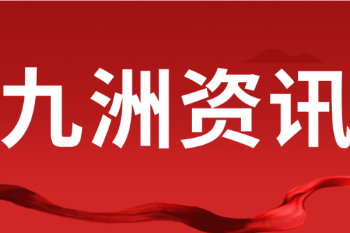 AG�ι�����̩�������ȵ�������Ŀ�ٴ�ϲ����������̩��ʵ�֡���̼����ů