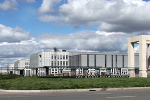 �����Ƽ���AG�ι��ֵ����Ƽ���ҵ԰�� ���ؼӹ�����ƽ̨ ��������װ����Դ��ữ������