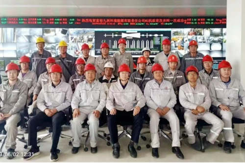 ϲ�� | AG�ι��ּ��Ÿ���2*40MW�������ȵ�������Ŀ2#���鲢�������ֳɣ�