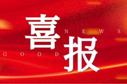 ϲ�� | AG�ι��ּ����ӹ�˾����껳ϵ����б������ҵ���ϵͳ��Ҫ��Ŀ