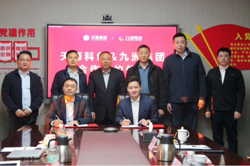 ��̬��������Ӯ����|AG�ι��ּ���&���Ƽ�������Դ�ƴ�����ǩԼ��ʽԲ������