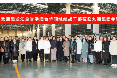 ������ȫʡ�۰�̨������ͳս�ɲ�����AG�ι��ּ������н���